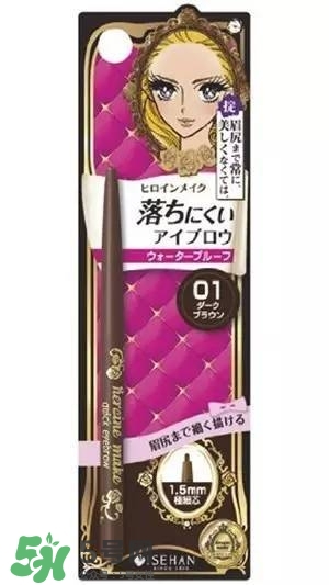 日本眉粉哪個(gè)牌子好用 日本眉粉排名 日本眉粉哪個(gè)牌子好用 日本眉粉排名