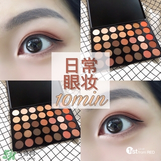 ismine是什么牌子？ismine眼影怎么用