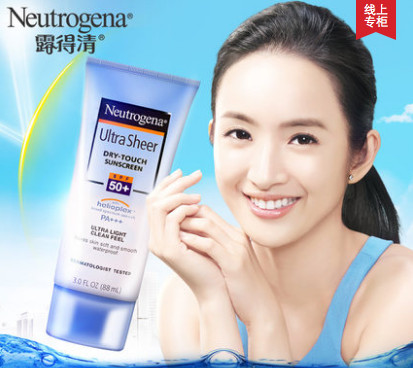 露得清防曬霜怎么樣,露得清防曬霜好用嗎 露得清防曬霜怎么樣,露得清防曬霜好用嗎