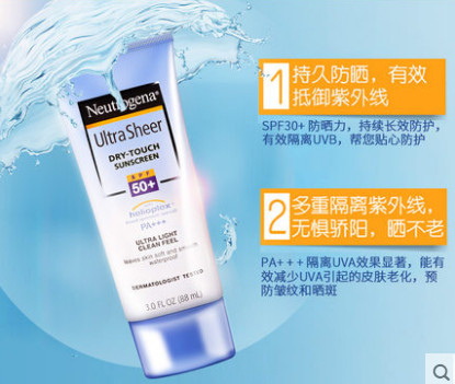 露得清防曬霜怎么樣,露得清防曬霜好用嗎 露得清防曬霜怎么樣,露得清防曬霜好用嗎