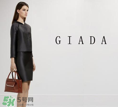 giada是什么牌子？giada迦達(dá)是什么檔次？