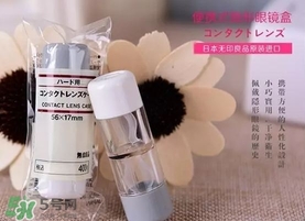 muji隱形眼鏡盒怎么用?無印良品隱形眼鏡盒使用方法 muji隱形眼鏡盒怎么用?無印良品隱形眼鏡盒使用方法