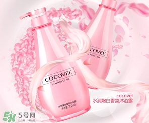 沐浴露可以洗內(nèi)褲嗎？沐浴露洗內(nèi)褲效果好嗎？