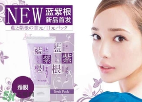 藍(lán)紫根頸膜怎么用？藍(lán)紫根頸膜用法