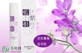 藍紫根去法令紋有用嗎？藍紫根法令紋棒可以去法令紋嗎？