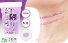 藍(lán)紫根頸膜多少錢？藍(lán)紫根頸膜日本價(jià)格