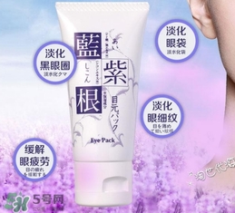 藍(lán)紫根眼膜怎么用？藍(lán)紫根眼膜使用步驟