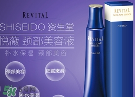 悅薇頸霜怎么用？資生堂悅薇頸霜使用方法