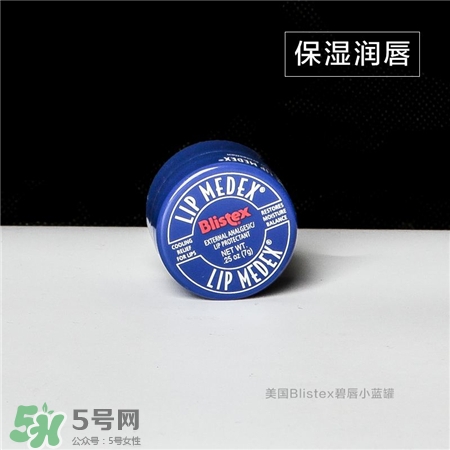 Blistex是什么牌子?碧唇是哪個國家的? Blistex是什么牌子?碧唇是哪個國家的?