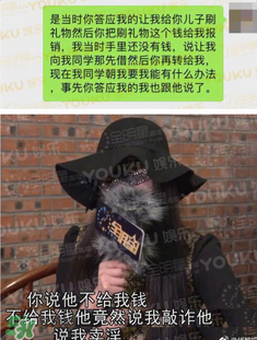 趙四出軌女粉絲 劉小光出軌女粉絲大尺度對話曝光 趙四出軌女粉絲 劉小光出軌女粉絲大尺度對話曝光