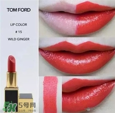 tf黑管15和16哪個顯白?tf黑管15和16試色 tf黑管15和16哪個顯白?tf黑管15和16試色