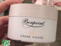 bonpoint面霜真的好嗎？bonpoint面霜到底好不好？