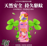 VAPE驅(qū)蚊液怎么樣？VAPE驅(qū)蚊液好用嗎