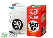 vape驅(qū)蚊水成分是什么？vape驅(qū)蚊水成分有哪些