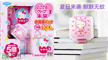 vape驅(qū)蚊手表有用嗎？vape驅(qū)蚊手表有效果嗎？