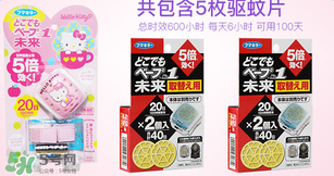 vape驅(qū)蚊手表有用嗎？vape驅(qū)蚊手表有效果嗎？