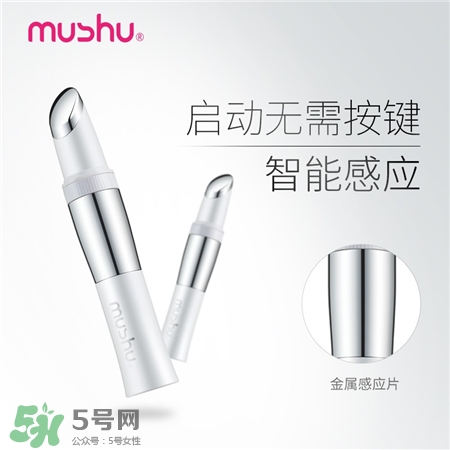 mushu木薯眼唇按摩儀好用嗎?木薯眼唇按摩儀怎么樣? mushu木薯眼唇按摩儀好用嗎?木薯眼唇按摩儀怎么樣?