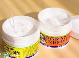grans remedy除臭粉怎么樣?grans remedy除臭粉好用嗎? grans remedy除臭粉怎么樣?grans remedy除臭粉好用嗎?