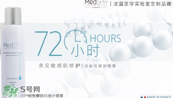 medspa法國(guó)美帕是什么牌子什么檔次？