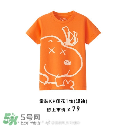 優(yōu)衣庫xKAWS合作系列衣服多少錢與試穿圖片 優(yōu)衣庫xKAWS合作系列衣服多少錢與試穿圖片