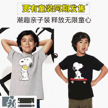 優(yōu)衣庫xKAWS合作系列衣服多少錢與試穿圖片 優(yōu)衣庫xKAWS合作系列衣服多少錢與試穿圖片