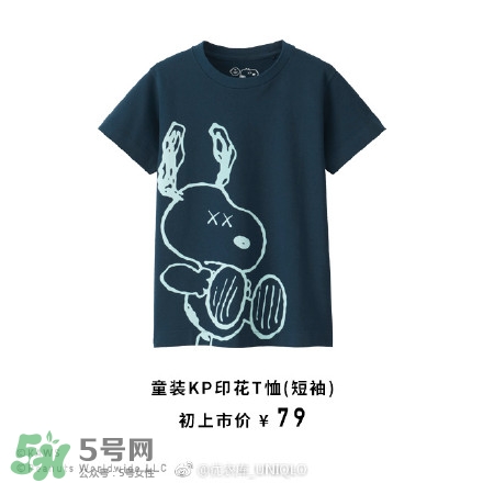 優(yōu)衣庫xKAWS合作系列衣服多少錢與試穿圖片 優(yōu)衣庫xKAWS合作系列衣服多少錢與試穿圖片