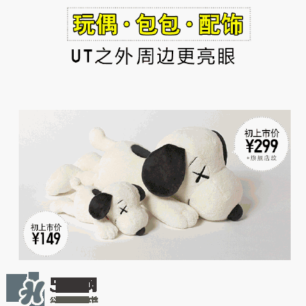 優(yōu)衣庫xKAWS合作系列衣服多少錢與試穿圖片 優(yōu)衣庫xKAWS合作系列衣服多少錢與試穿圖片