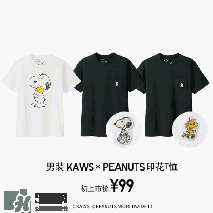 優(yōu)衣庫xKAWS合作系列衣服多少錢與試穿圖片 優(yōu)衣庫xKAWS合作系列衣服多少錢與試穿圖片