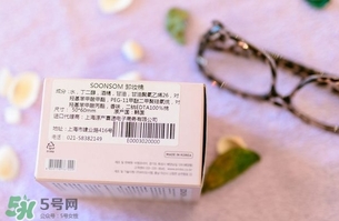 soonsom卸妝棉怎么樣?soonsom卸妝棉好用嗎? soonsom卸妝棉怎么樣?soonsom卸妝棉好用嗎?