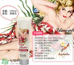 格蘭瑪弗蘭護膚品怎么樣？格蘭瑪弗蘭護膚品好用嗎？