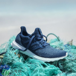 adidas ultraboosts多少錢(qián)？阿迪達(dá)斯海洋環(huán)保跑鞋專(zhuān)柜價(jià)格