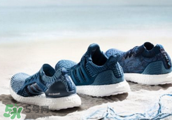 adidas ultraboosts多少錢(qián)？阿迪達(dá)斯海洋環(huán)保跑鞋專(zhuān)柜價(jià)格