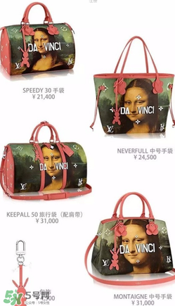 lv蒙娜麗莎包包多少錢？lv蒙娜麗莎包包專柜價(jià)格