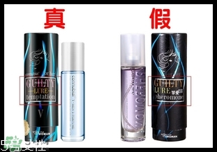 費洛蒙香水真假怎么看？費洛蒙香水真假鑒別