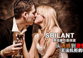 費洛蒙香水有用嗎？費洛蒙香水正品價格