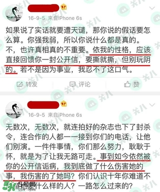 17gfjkhgh是什么意思？17gfjkhgh微博地址