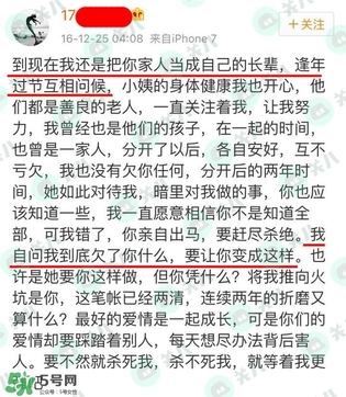 17gfjkhgh是什么意思？17gfjkhgh微博地址