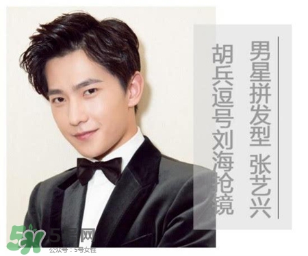 逗號(hào)劉海怎么弄?逗號(hào)劉海怎么燙? 逗號(hào)劉海怎么弄?逗號(hào)劉海怎么燙?