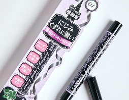 canmake眼線筆怎么樣？canmake眼線液筆好用嗎