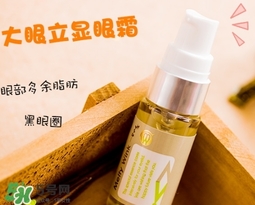 melty wink眼霜怎么樣？melty wink大眼立顯眼霜好用嗎