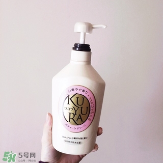 可悠然沐浴露怎么樣?可悠然沐浴露好用嗎? 可悠然沐浴露怎么樣?可悠然沐浴露好用嗎?