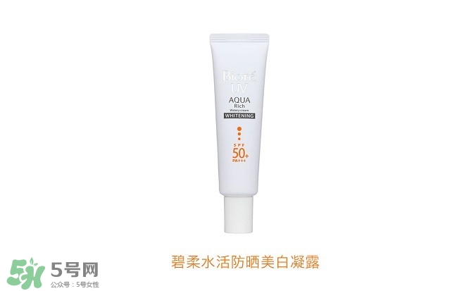 碧柔防曬霜和防曬啫喱哪個(gè)好？碧柔防曬霜和防曬啫喱的區(qū)別