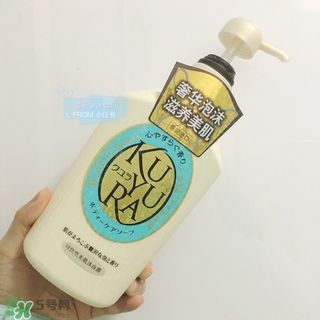 可悠然沐浴露怎么樣?可悠然沐浴露好用嗎? 可悠然沐浴露怎么樣?可悠然沐浴露好用嗎?