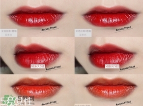 米洛絲唇釉多少錢？米洛絲唇釉色號(hào)試色