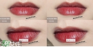 米洛絲唇釉多少錢？米洛絲唇釉色號(hào)試色