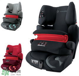 concord安全座椅怎么樣？concord安全座椅好用嗎？