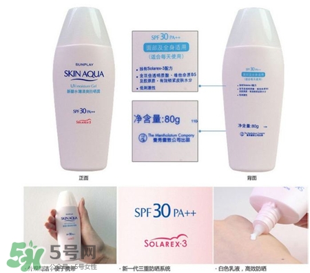 曼秀雷敦防曬霜哪款好用?曼秀雷敦防曬霜怎么樣? 曼秀雷敦防曬霜哪款好用?曼秀雷敦防曬霜怎么樣?