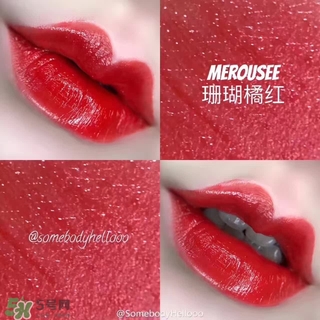 merousee米洛絲唇釉怎么樣？米洛絲唇釉備案了嗎？