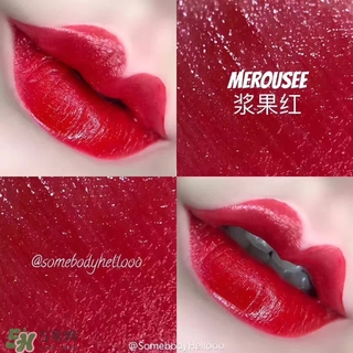 merousee米洛絲唇釉怎么樣？米洛絲唇釉備案了嗎？