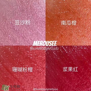 merousee米洛絲唇釉怎么樣？米洛絲唇釉備案了嗎？
